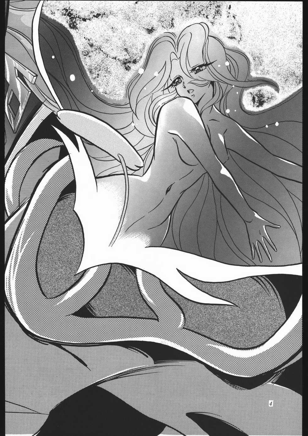 [Shounen Yuuichirou (Various)] Gekijouban SPECIAL (Bishoujo Senshi Sailor Moon) - Page 3