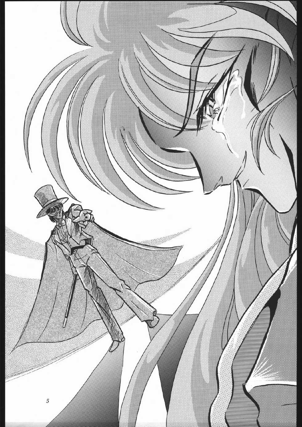 [Shounen Yuuichirou (Various)] Gekijouban SPECIAL (Bishoujo Senshi Sailor Moon) - Page 4