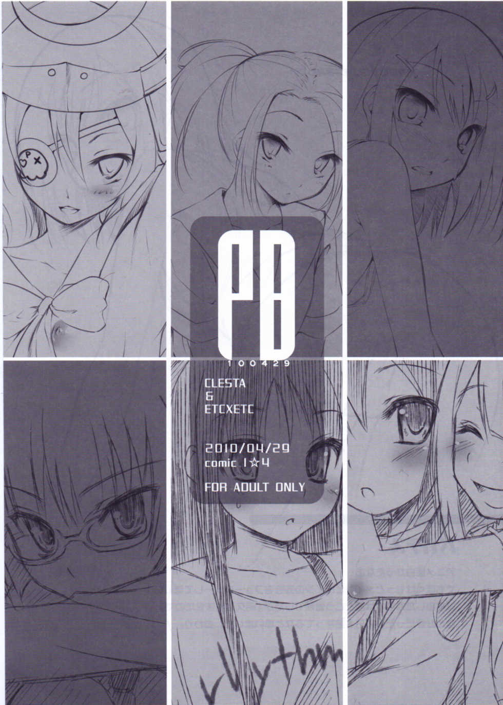 (COMIC1☆4) [Clesta, ETC x ETC (Cle Masahiro, Hazuki)] PB 100429 (Various) - Page 1