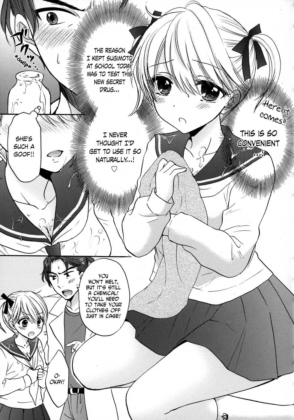 [Ozaki Miray] The Great Escape 5 p.148-166 [English] [N04h] - Page 3