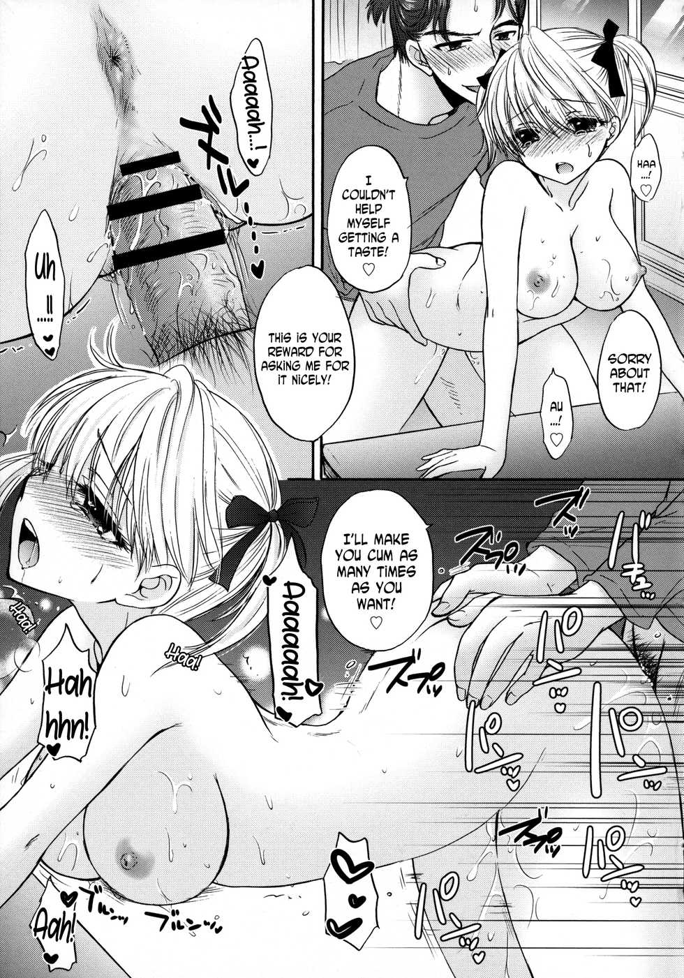 [Ozaki Miray] The Great Escape 5 p.148-166 [English] [N04h] - Page 13