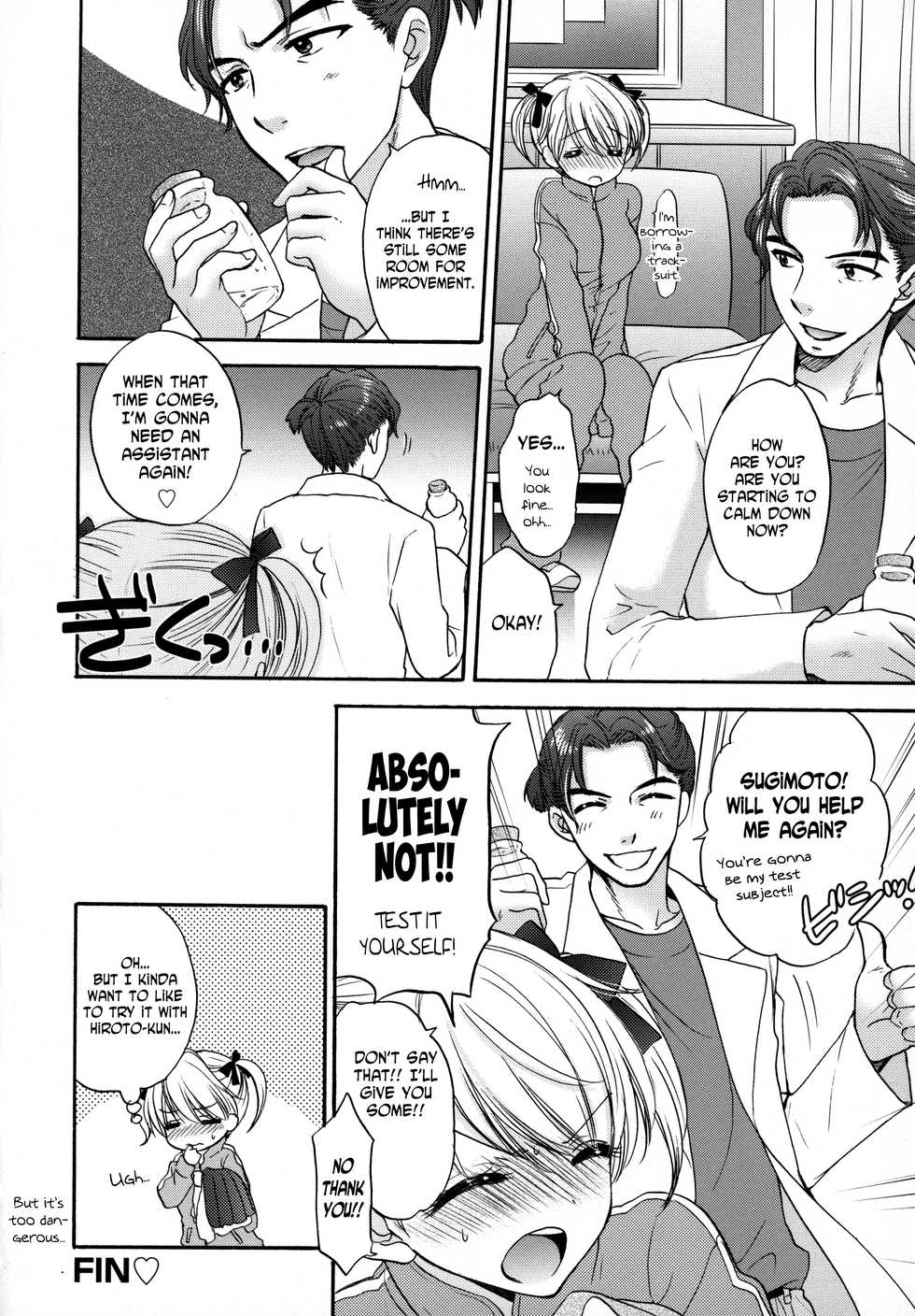 [Ozaki Miray] The Great Escape 5 p.148-166 [English] [N04h] - Page 20