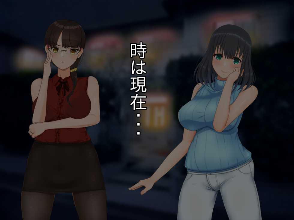 [Last Resort] Seitsuu wa Mama no Naka de - Page 39