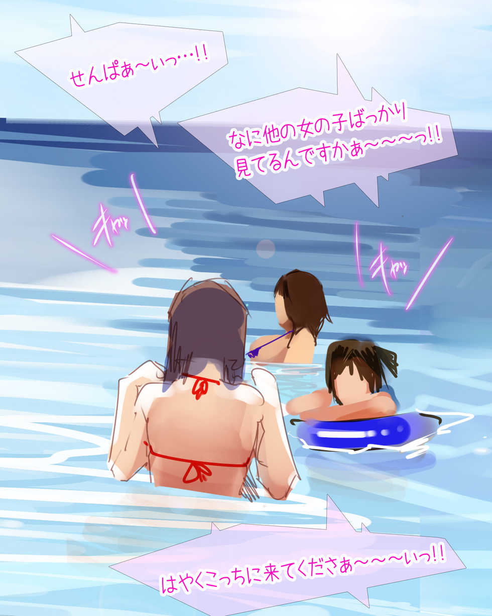 [Ohigetan] #Manatsu no Beach de Daigaku no Circle no Kouhai no Joshi Sannin to Omoide Tsukuri ni Asedaku ni Narinagara Sex Shita!! - Page 4