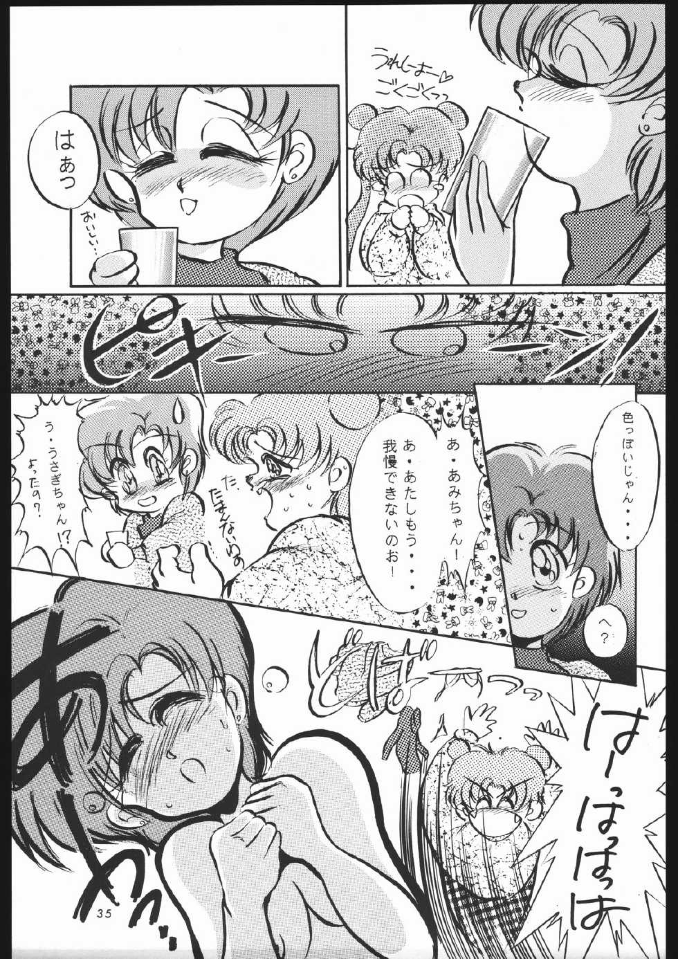 [Shounen Yuuichirou (Various)] Shounen Yuuichirou Vol. 1.2 Kiseki no Gattai Gou (Bishoujo Senshi Sailor Moon) - Page 34