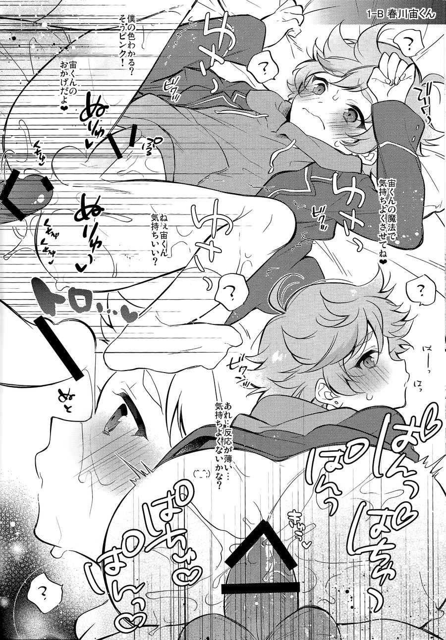 (brilliant days Tandoku Kouen 2019) [Samgyetang (Seseri)] MOB side B (Ensemble Stars!) - Page 9