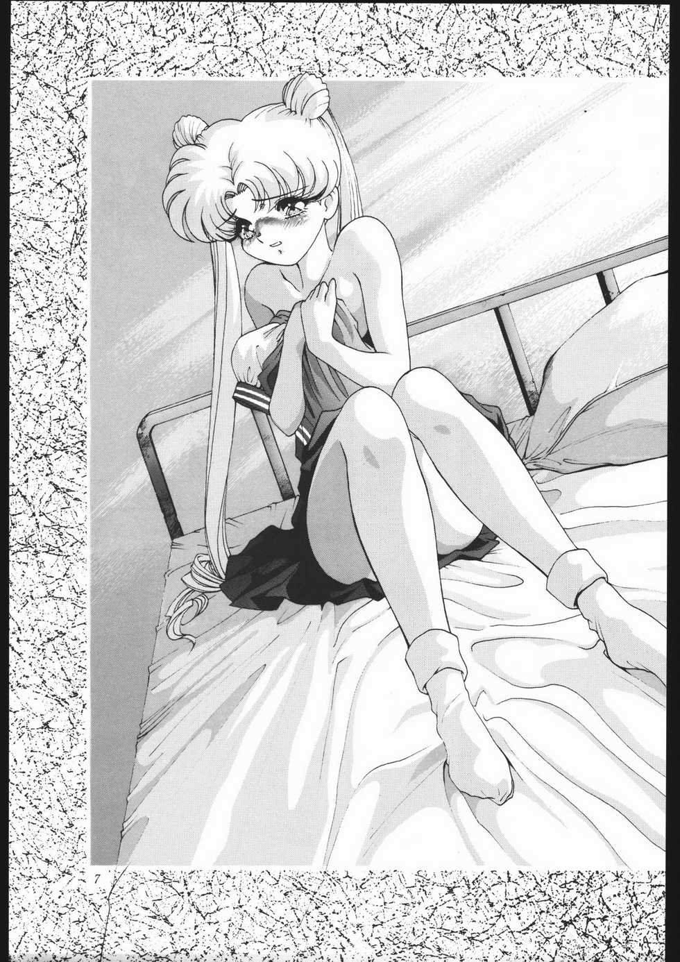 (C44) [Shounen Yuuichirou (Various)] Shounen Yuuichirou Vol. 10 Kinen Gou (Bishoujo Senshi Sailor Moon) - Page 6