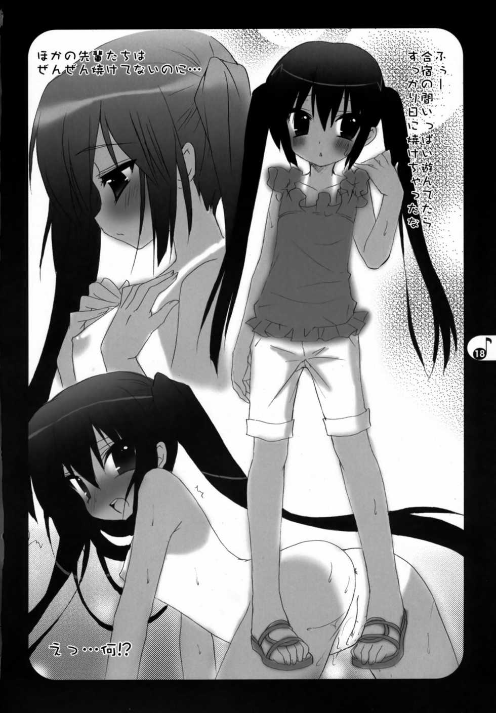 (C76) [Shining Star (emily)] Yui-on! (K-ON!) - Page 19