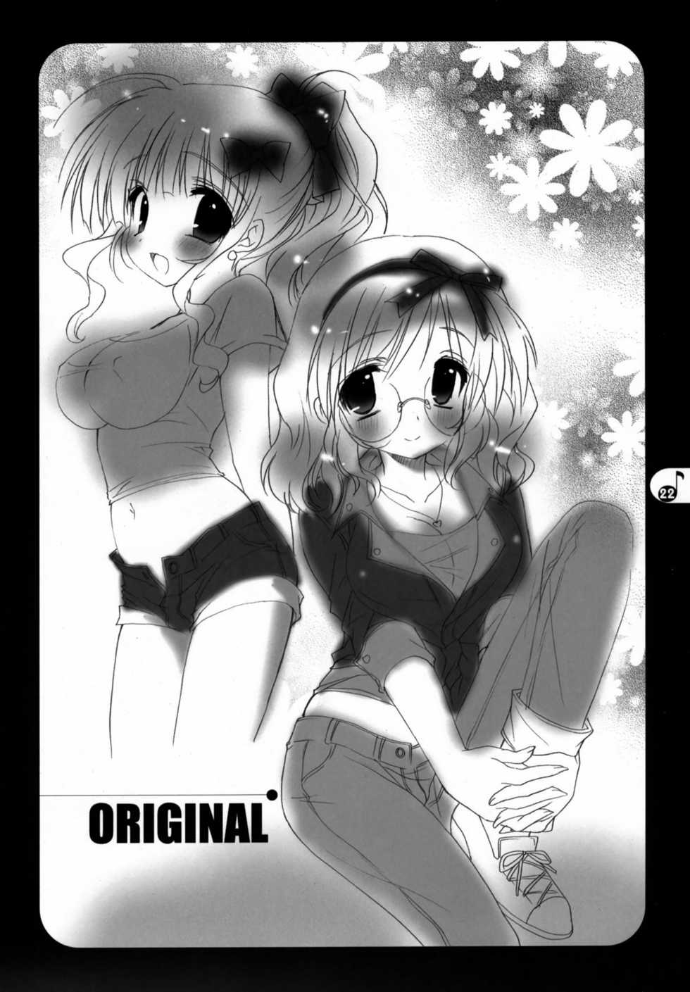 (C76) [Shining Star (emily)] Yui-on! (K-ON!) - Page 23