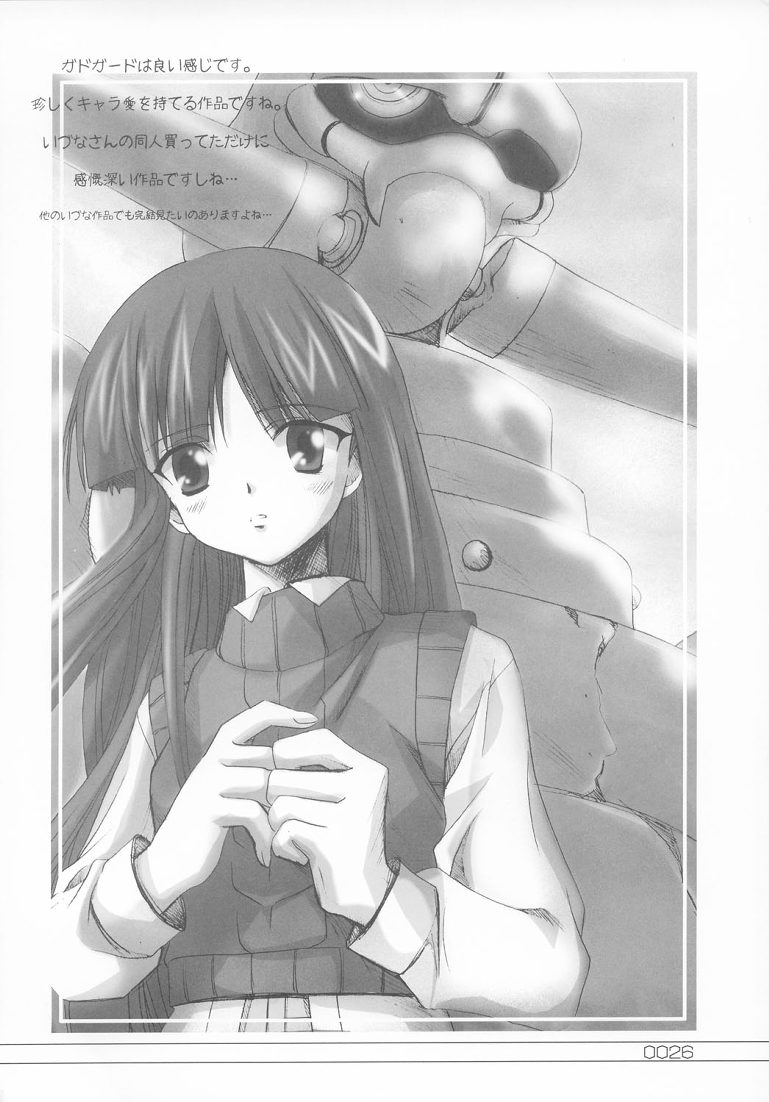 (SC20) [Sakaniya Factory (Yamamoto Takuto)] Bound to Break (Stellvia of the Universe) - Page 25