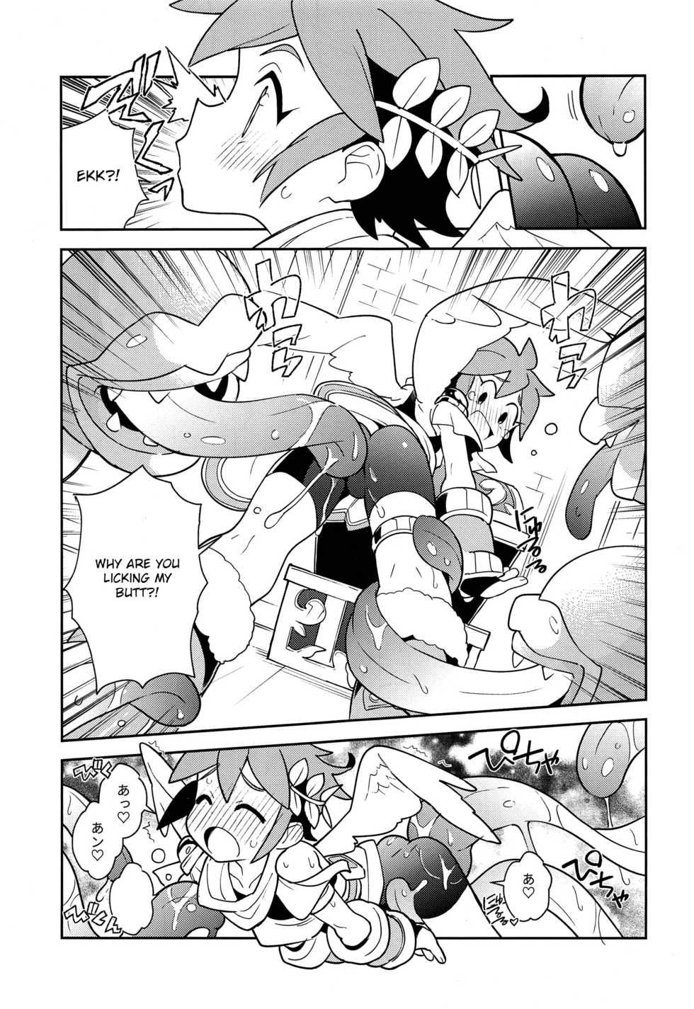 (ShotaFes 3) [Pometeor (Enotou)] Shinyakuseisho (Kid Icarus: Uprising) [English] [Otokonoko Scans] - Page 8