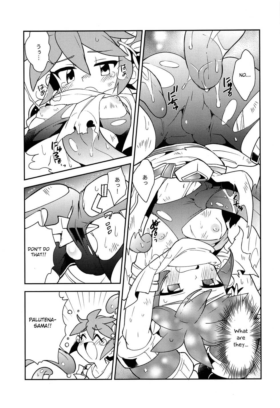 (ShotaFes 3) [Pometeor (Enotou)] Shinyakuseisho (Kid Icarus: Uprising) [English] [Otokonoko Scans] - Page 10