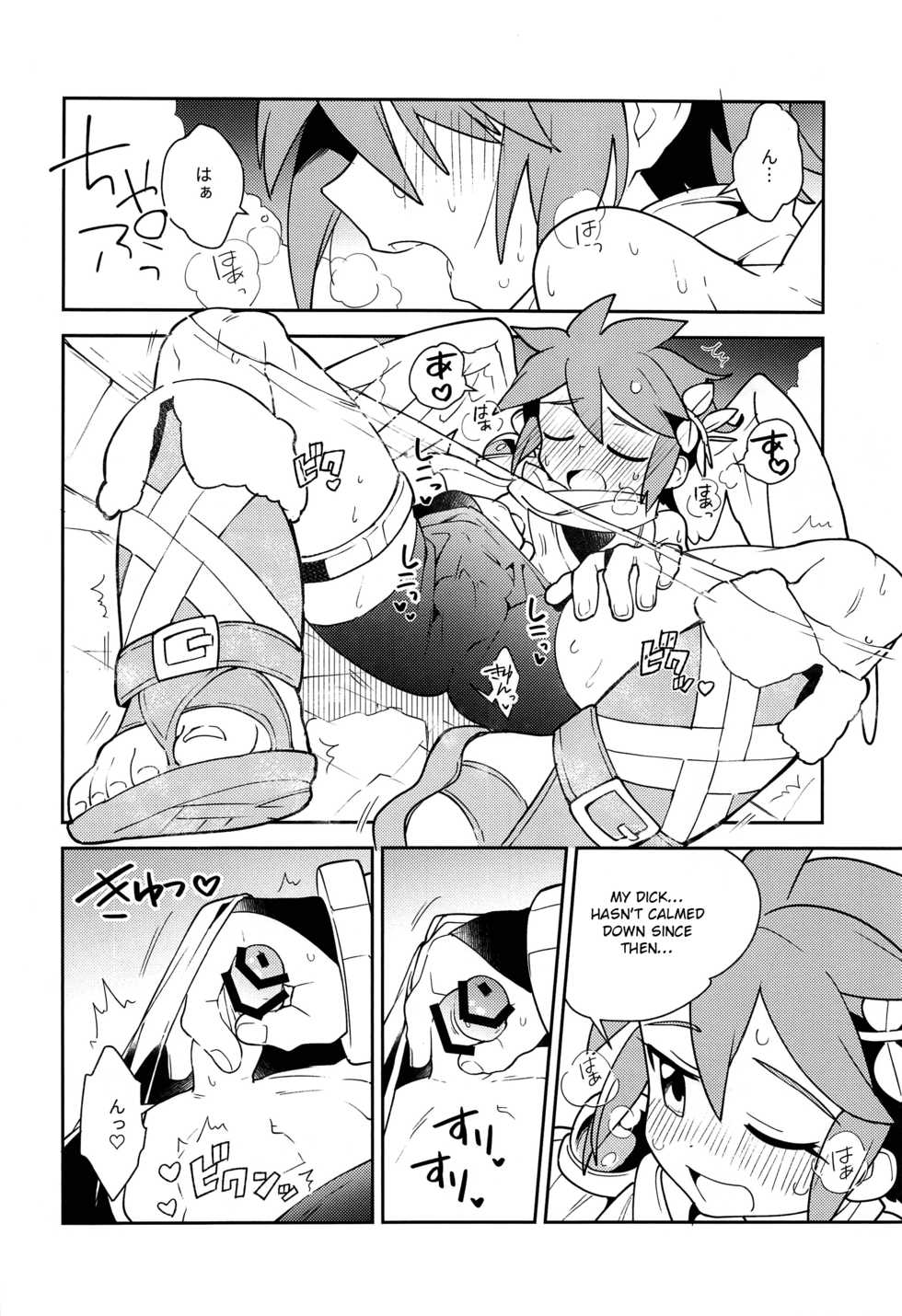 (ShotaFes 3) [Pometeor (Enotou)] Shinyakuseisho (Kid Icarus: Uprising) [English] [Otokonoko Scans] - Page 13