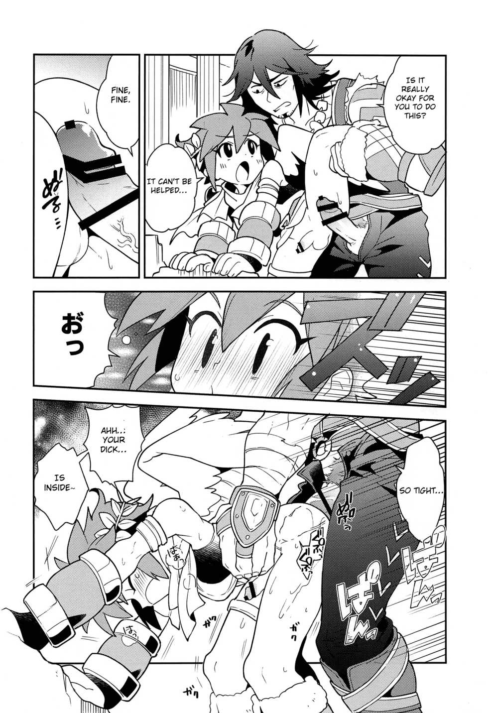 (ShotaFes 3) [Pometeor (Enotou)] Shinyakuseisho (Kid Icarus: Uprising) [English] [Otokonoko Scans] - Page 23