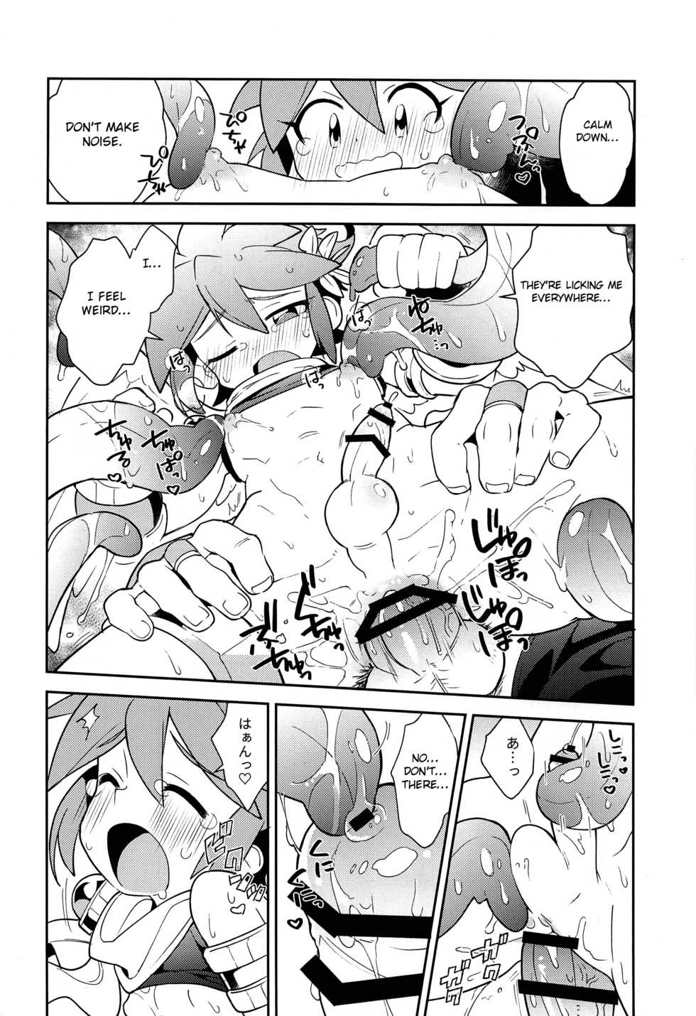 (ShotaFes 3) [Pometeor (Enotou)] Shinyakuseisho (Kid Icarus: Uprising) [English] [Otokonoko Scans] - Page 25