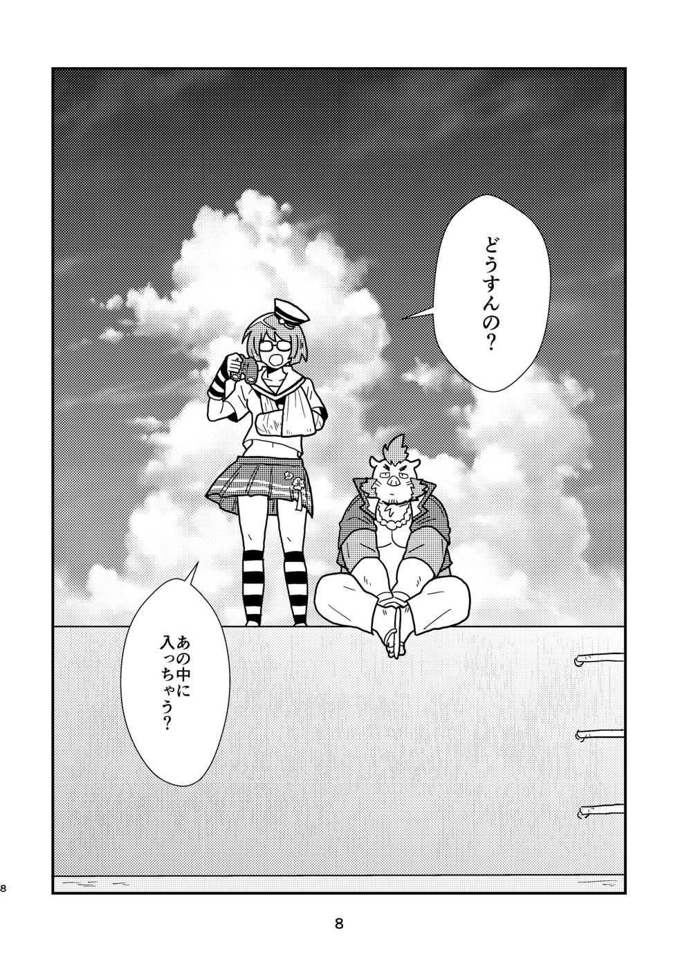 [37.2℃ (yuzupoko)] nagisa no cuckoo (Tokyo Afterschool Summoners) [Digital] - Page 8