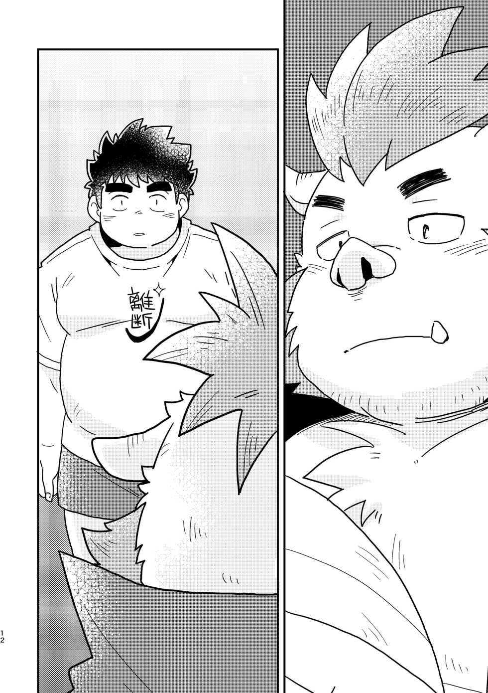 [37.2℃ (yuzupoko)] nagisa no cuckoo (Tokyo Afterschool Summoners) [Digital] - Page 12