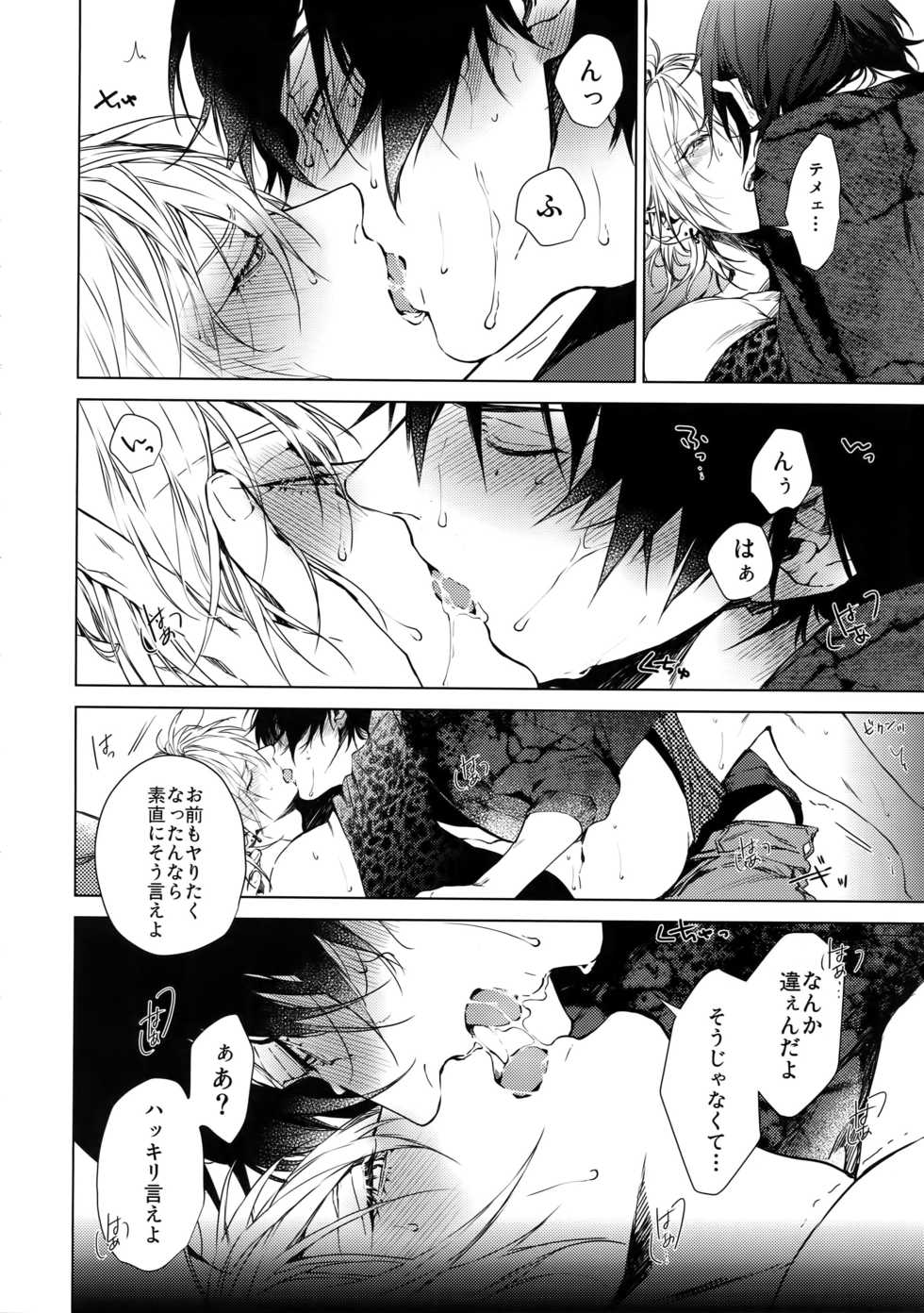 (Crazy Lyric Battle 3) 	[Tore (KAZU)] Overdose (Hypnosis Mic) - Page 9
