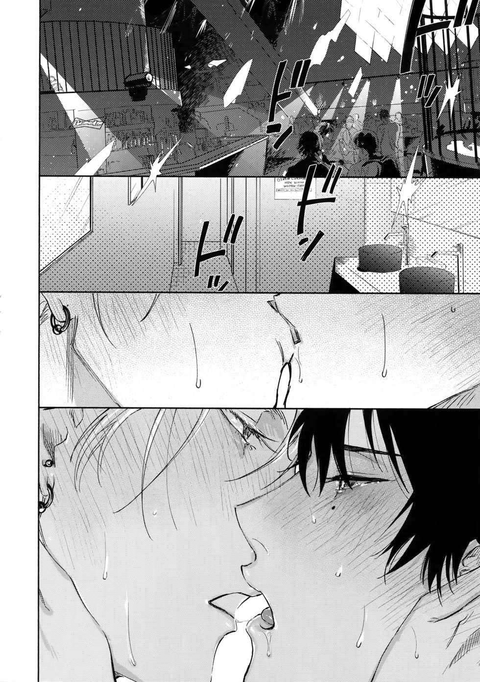 (Chou Crazy Lyric Battle 2019) [mesuchanghonpo (onna)] Spectrum (Hypnosis Mic) - Page 11