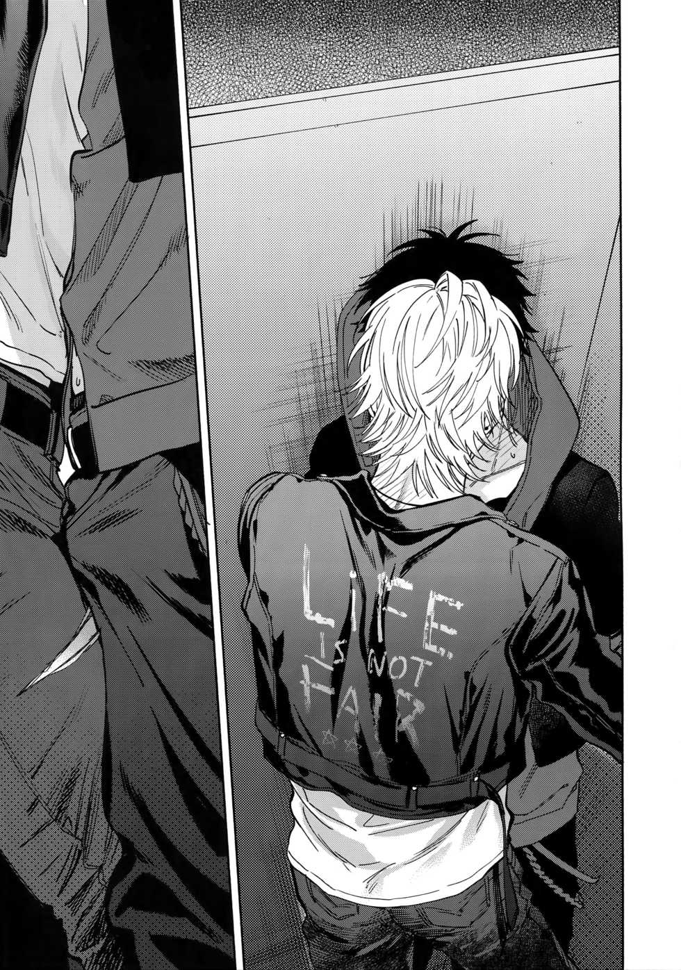 (Chou Crazy Lyric Battle 2019) [mesuchanghonpo (onna)] Spectrum (Hypnosis Mic) - Page 12