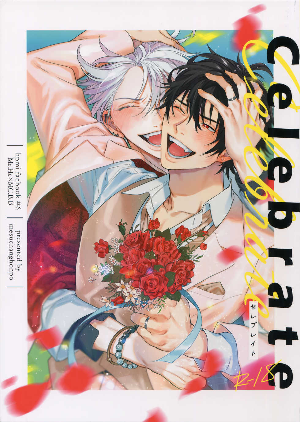 (Crazy Lyric Battle 3) [mesuchanghonpo (onna)] Otoko no Songen (Hypnosis Mic) - Page 1