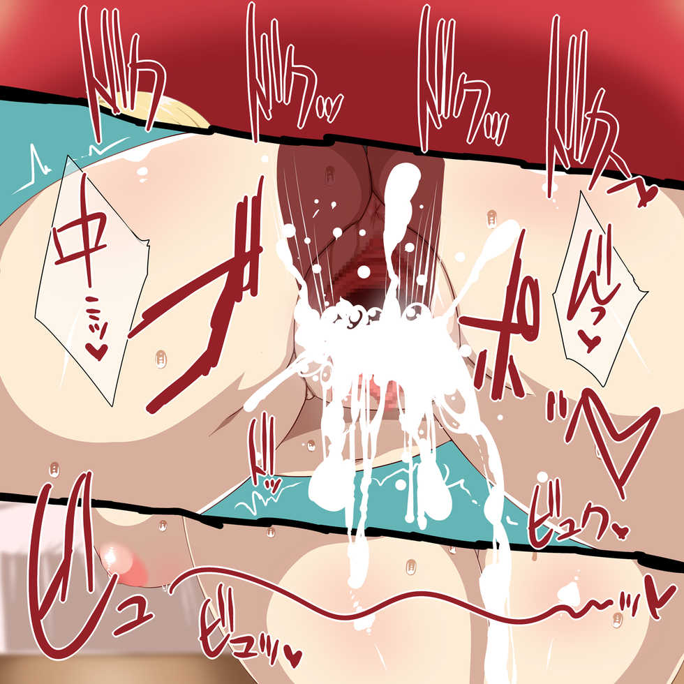 [Raiden Labo (Raiden)] Bed or Mat (Touhou Project) - Page 29