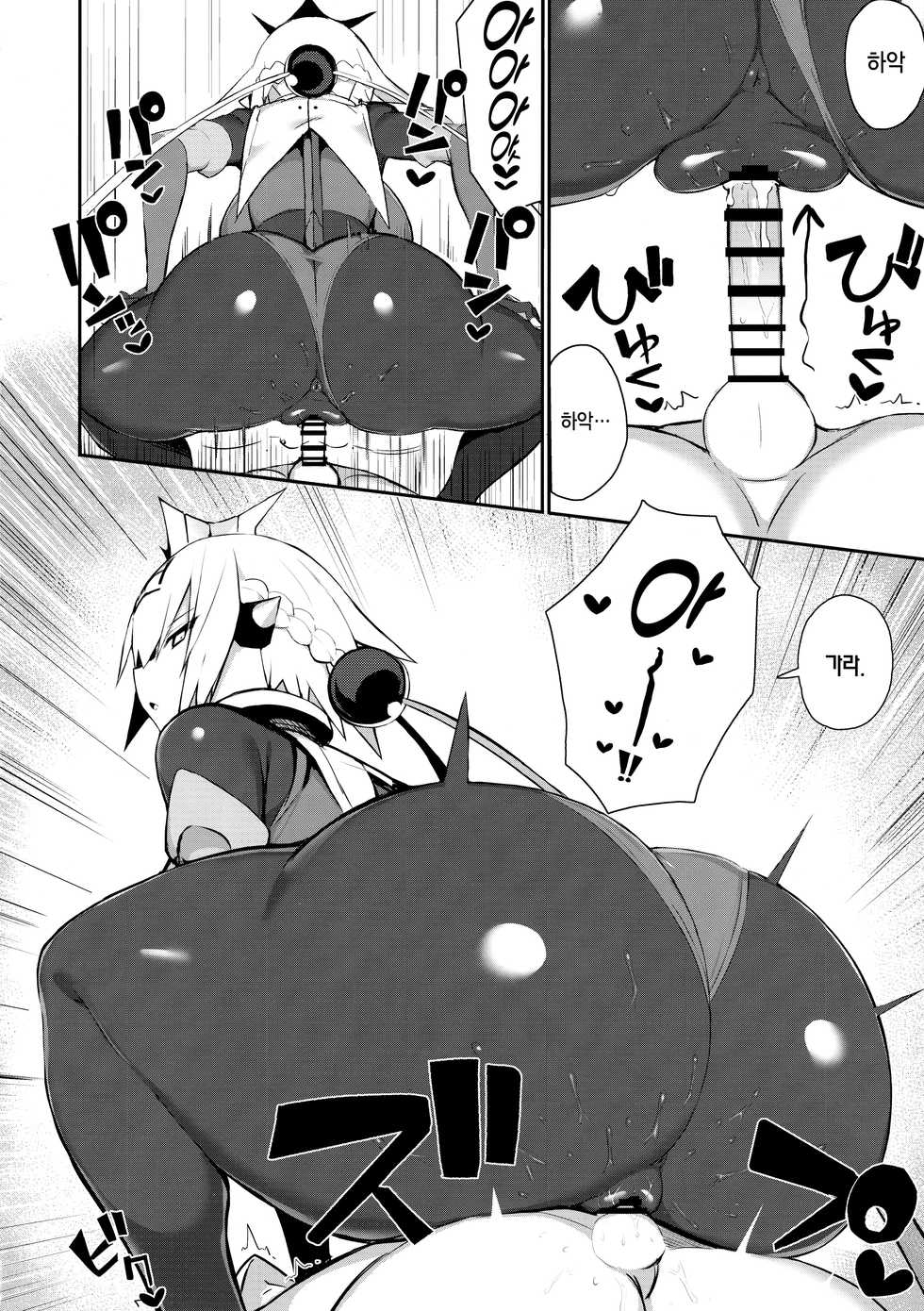 (C96) [MOSQUITONE. (Great Mosu)] OneShota Sakusei Bomber Maid | 오네쇼타 착정 폭유 메이드 (Bomber Girl) [Korean] [Team Edge] - Page 19