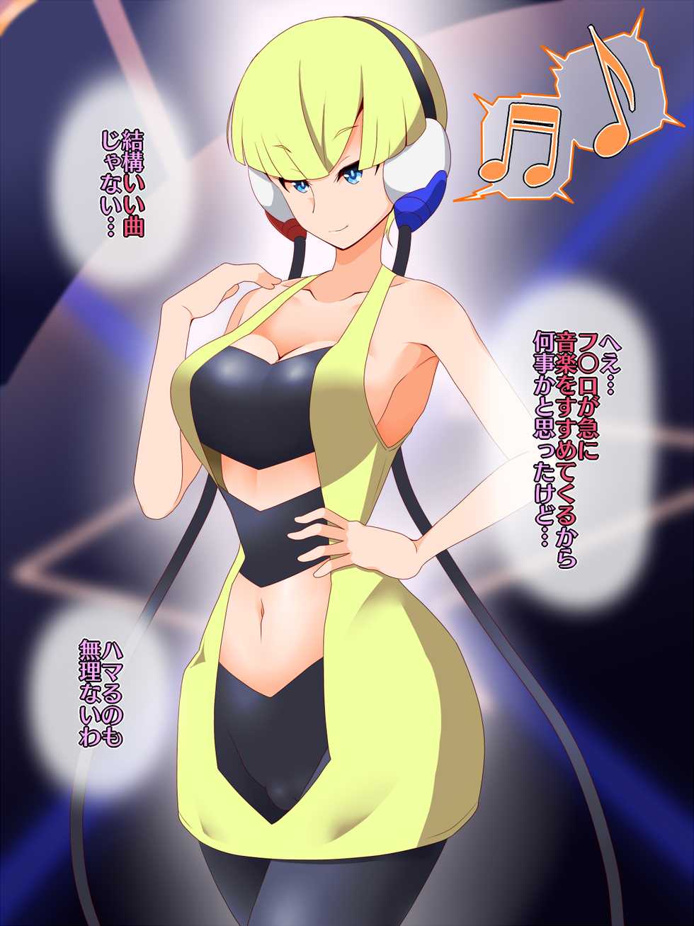 [Shiroi Kuroi (Hypno Sushi)] Zundoko Sennou - Isshu Hen (Pokémon) - Page 38