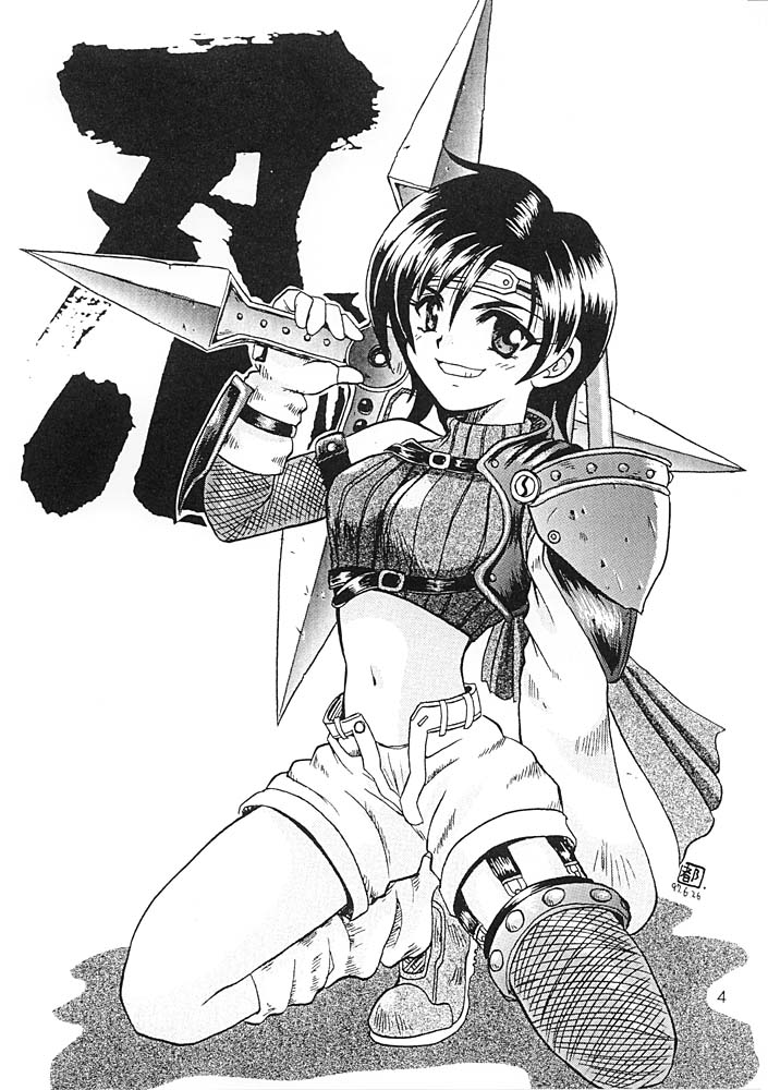 (C56) [PINKVISION (Tsuduki Masaki)] Flowers. (Various) - Page 3