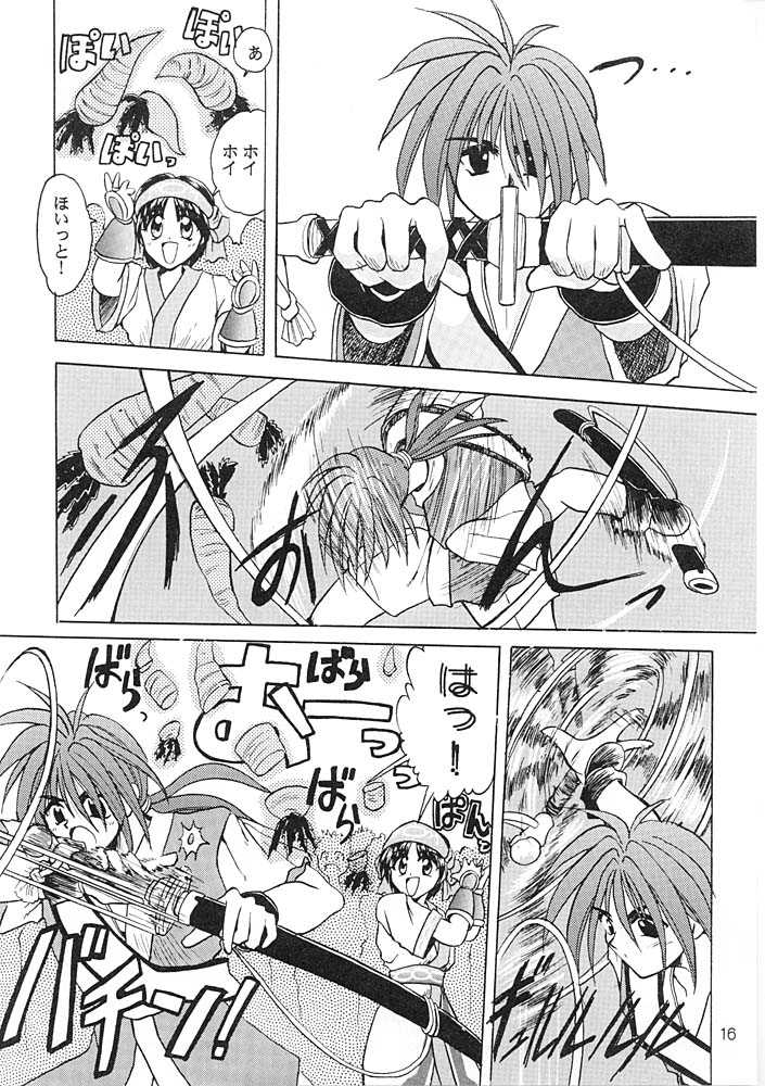 (C56) [PINKVISION (Tsuduki Masaki)] Flowers. (Various) - Page 15