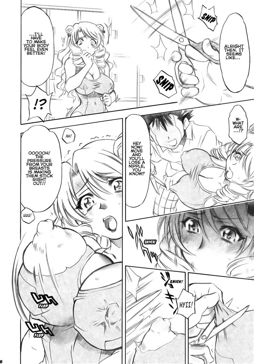 (C72) [Studio Wallaby (Nagisa Minami)] Troublekko ~Saki & Aya~ (To LOVE-Ru) [English] [EHCOVE] - Page 7