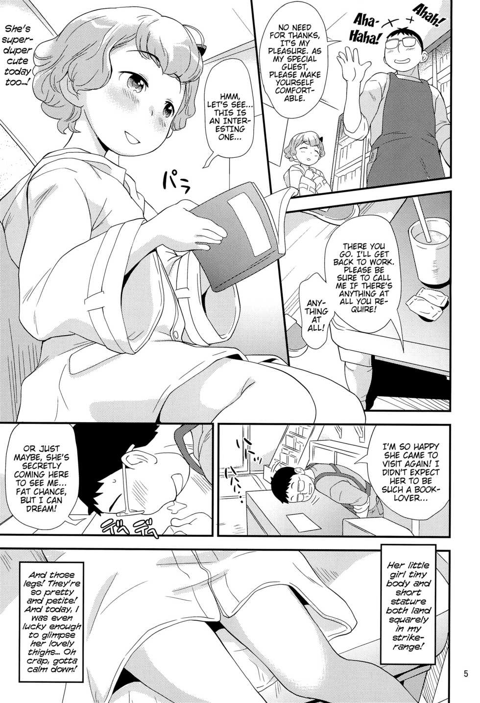 (C95) [Status Doku (Isawa Nohri)] Momo Hada | Peach Skin (English) {Mistvern} - Page 5