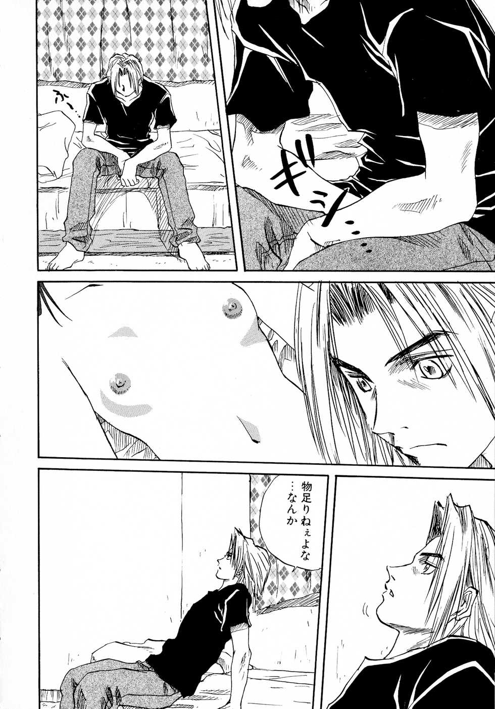 [Anthology]  Bakunyuu Vol. 3 Kyonyuu - Page 30