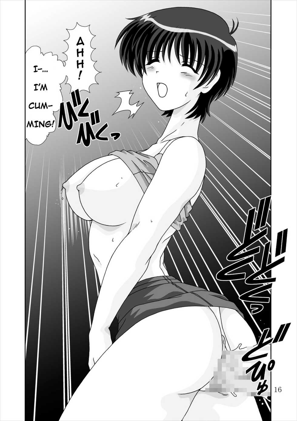 [Mental Specialist (Watanabe Yoshimasa)] Shiboritate | May I Offer a Squeeze? (Hand Maid May) [English] [EHCOVE] [Digital] - Page 16