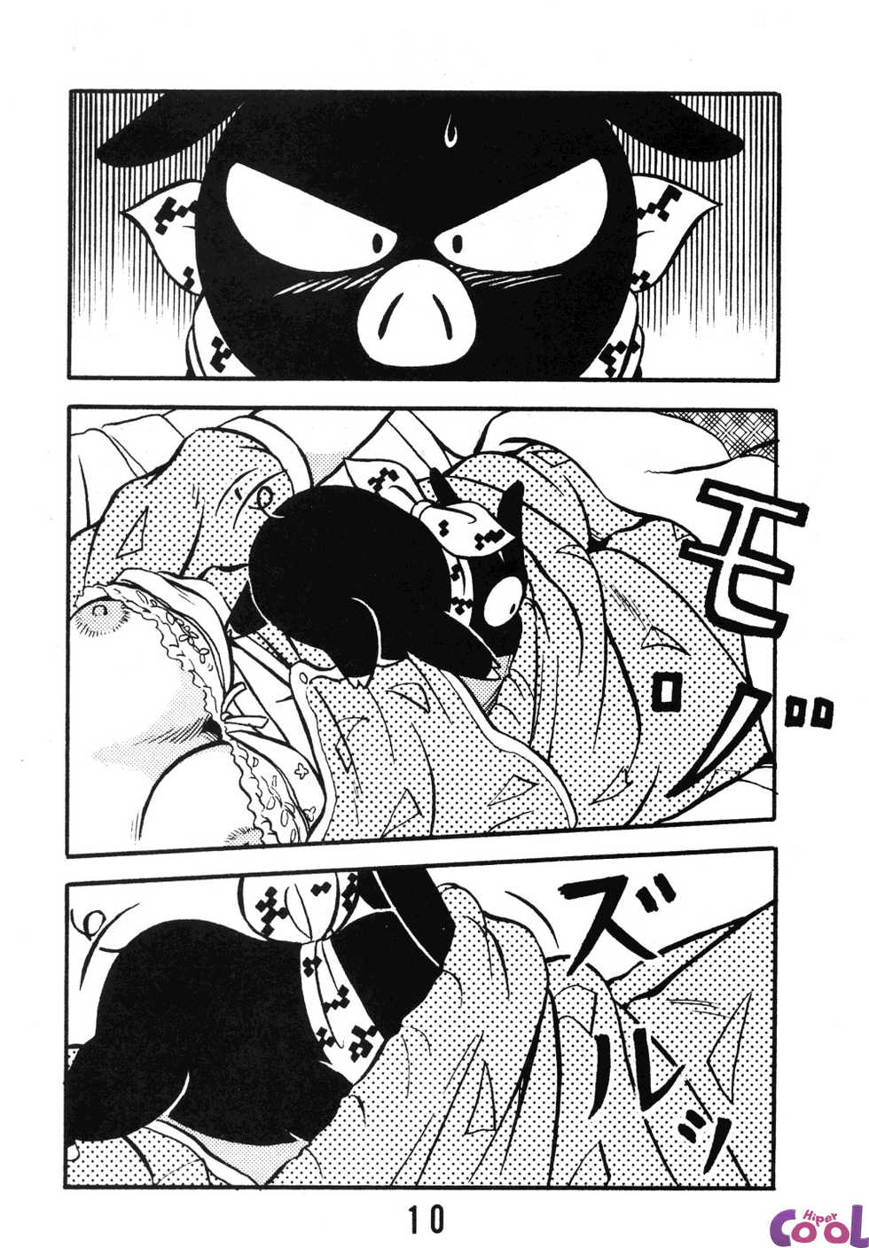 (C37) [Takashita-ya (Taya Takashi)] Tendou-ke no Musume-tachi - The Ladies of the Tendo Family Vol. 0 (Ranma 1/2) [Portuguese-BR] {HipercooL} - Page 10