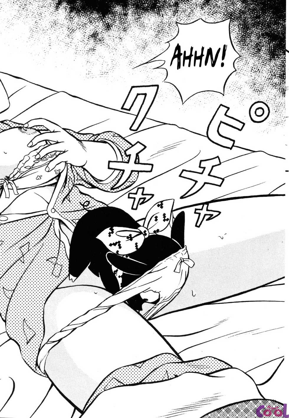 (C37) [Takashita-ya (Taya Takashi)] Tendou-ke no Musume-tachi - The Ladies of the Tendo Family Vol. 0 (Ranma 1/2) [Portuguese-BR] {HipercooL} - Page 14