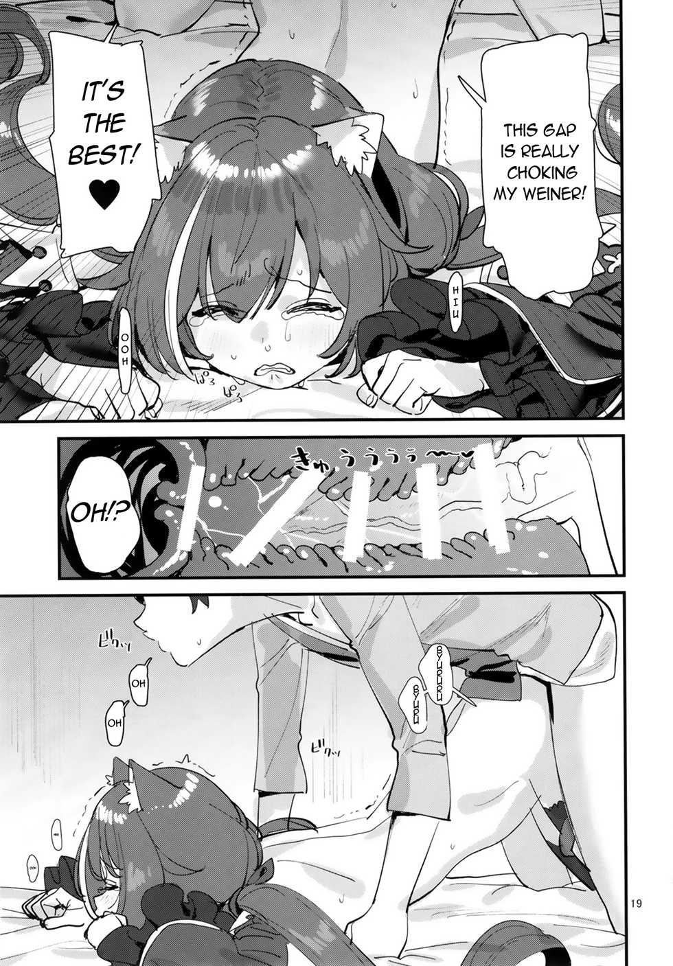 [Subachikyu! (Subachi)] Ohayou, Kyaru-chan (Princess Connect! Re:Dive) [Digital] [English] - Page 19