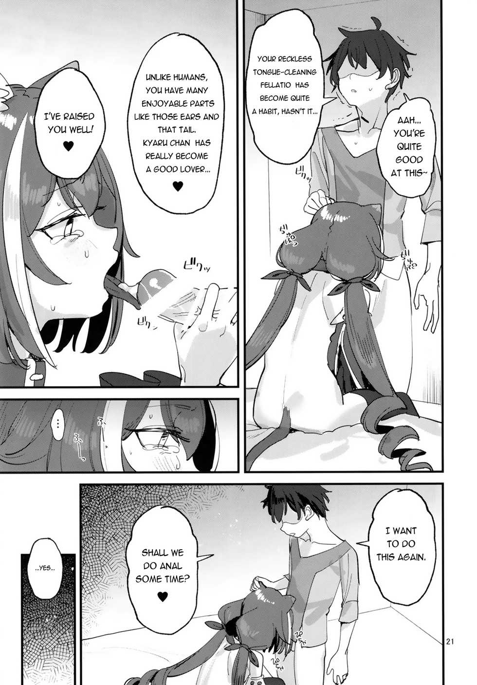[Subachikyu! (Subachi)] Ohayou, Kyaru-chan (Princess Connect! Re:Dive) [Digital] [English] - Page 21