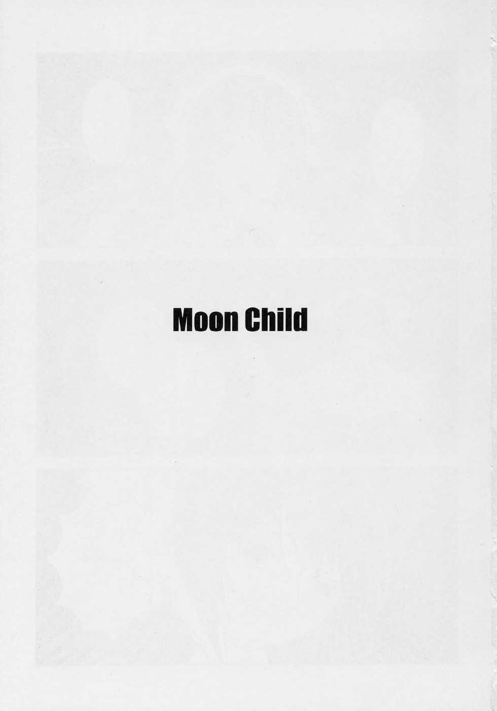 (C70) [Desert Healer (Hazuki, Killer Pest)] Moon child (Rozen Maiden) - Page 2