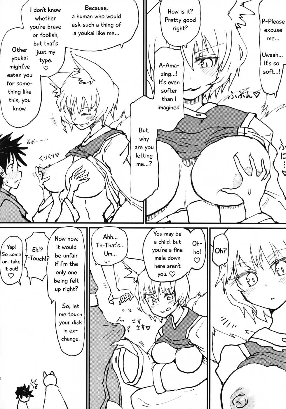 (Reitaisai 16) [Psychetangle (Keta)] Okitsune-sama no Tsumamigui | Miss Fox's Snack (Touhou Project) [English] [EHCOVE] - Page 5
