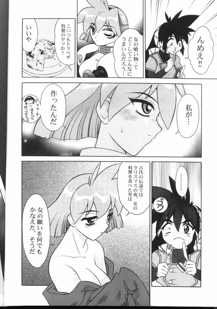 [Nihon Gyoretsu Shinko-kai (Okamoto Daisuke)] Otoko no Yuuenchi (Vandread) - Page 7