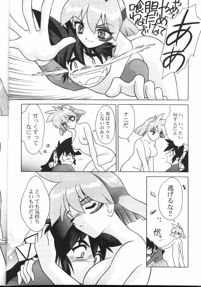 [Nihon Gyoretsu Shinko-kai (Okamoto Daisuke)] Otoko no Yuuenchi (Vandread) - Page 11