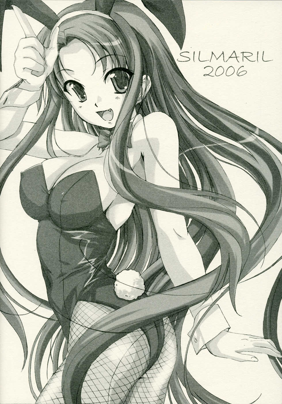 (Konai to Shikei dakara) [SILMARIL (Ayakaze Ryuushou)] HYBRID CHILD 21R (The Melancholy of Haruhi Suzumiya) - Page 16