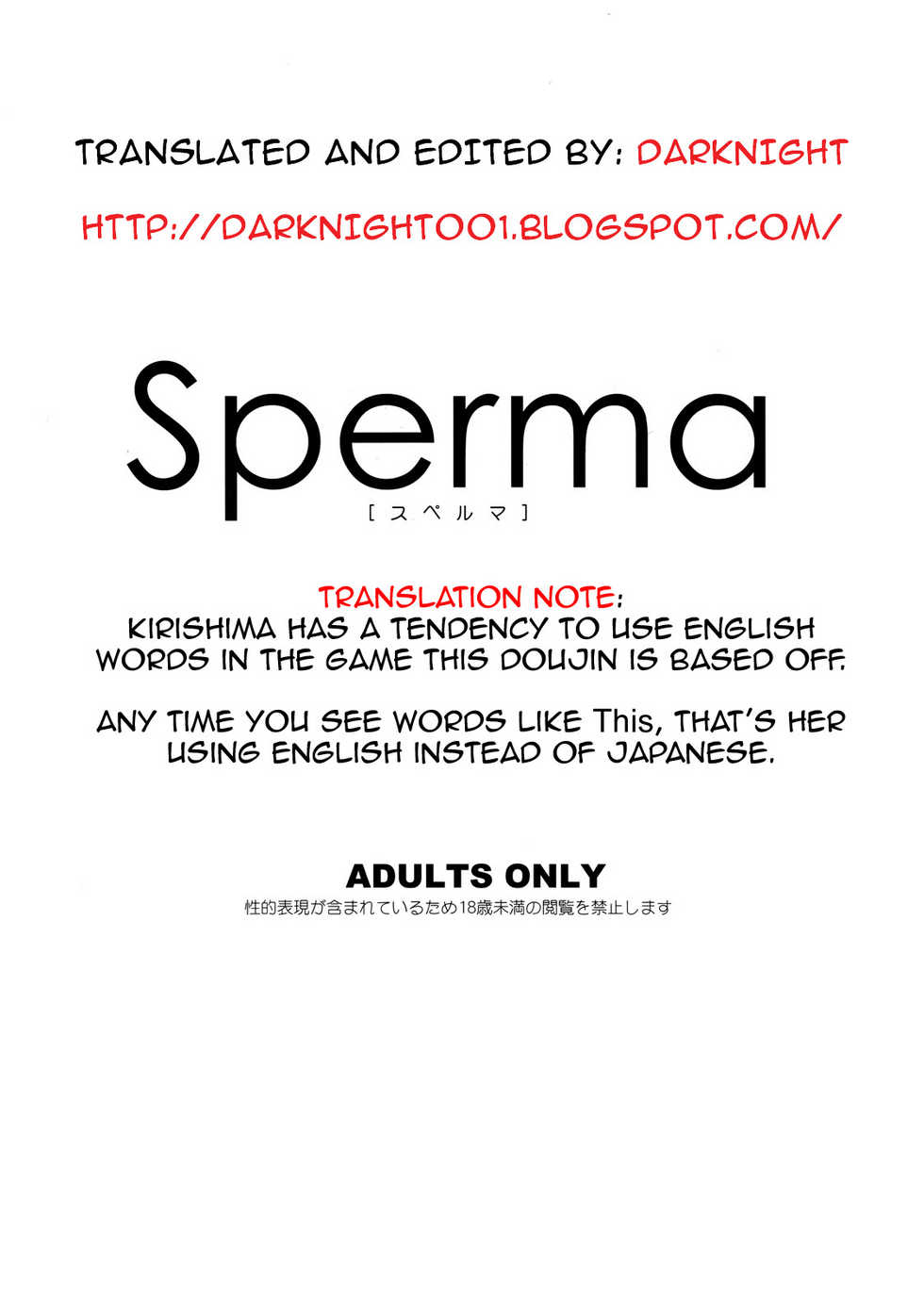 (C76) [Todd Special (Todd Oyamada)] Sperma (Megami Ibunroku Persona) [English] [Darknight] - Page 2