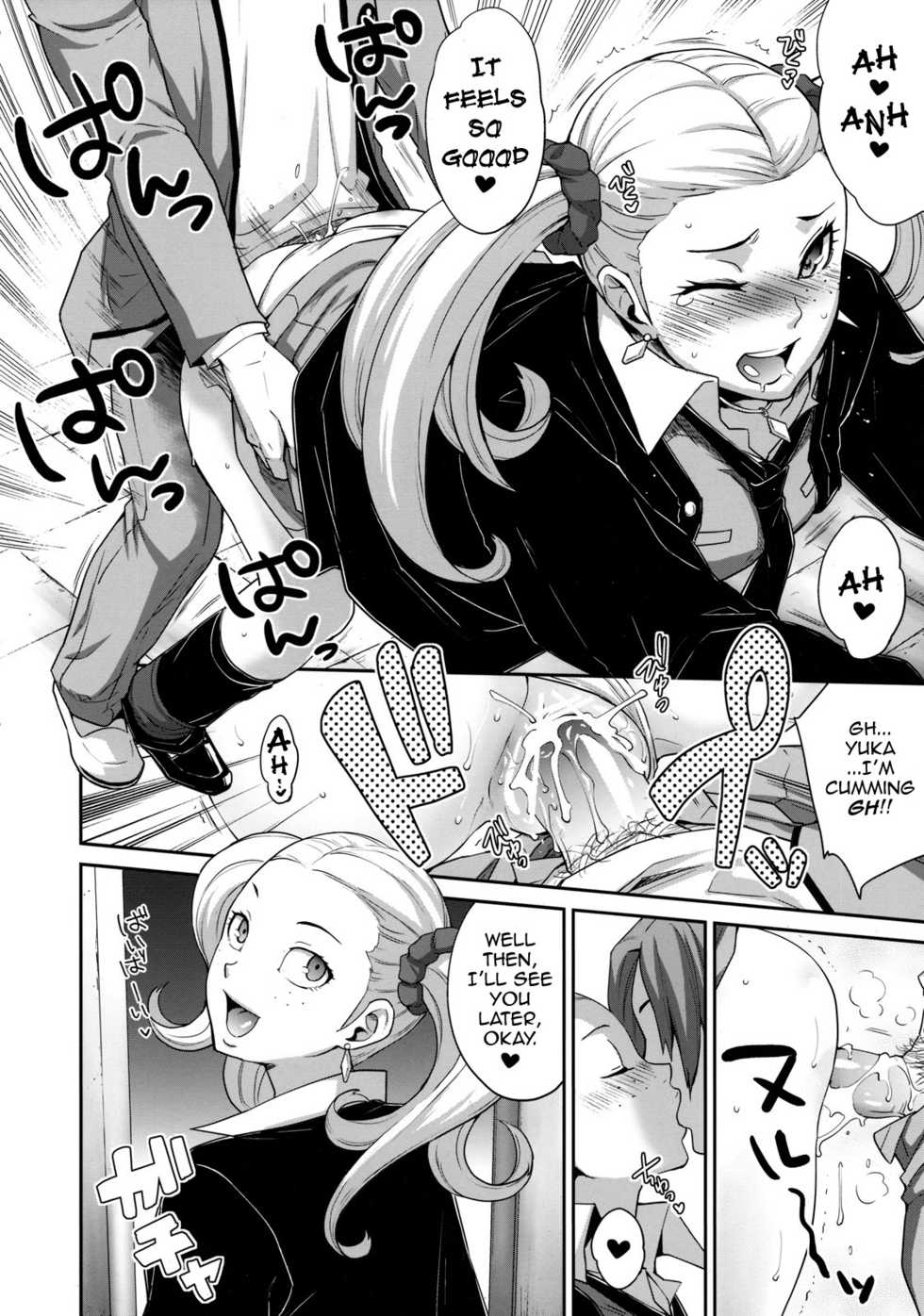 (C76) [Todd Special (Todd Oyamada)] Sperma (Megami Ibunroku Persona) [English] [Darknight] - Page 3