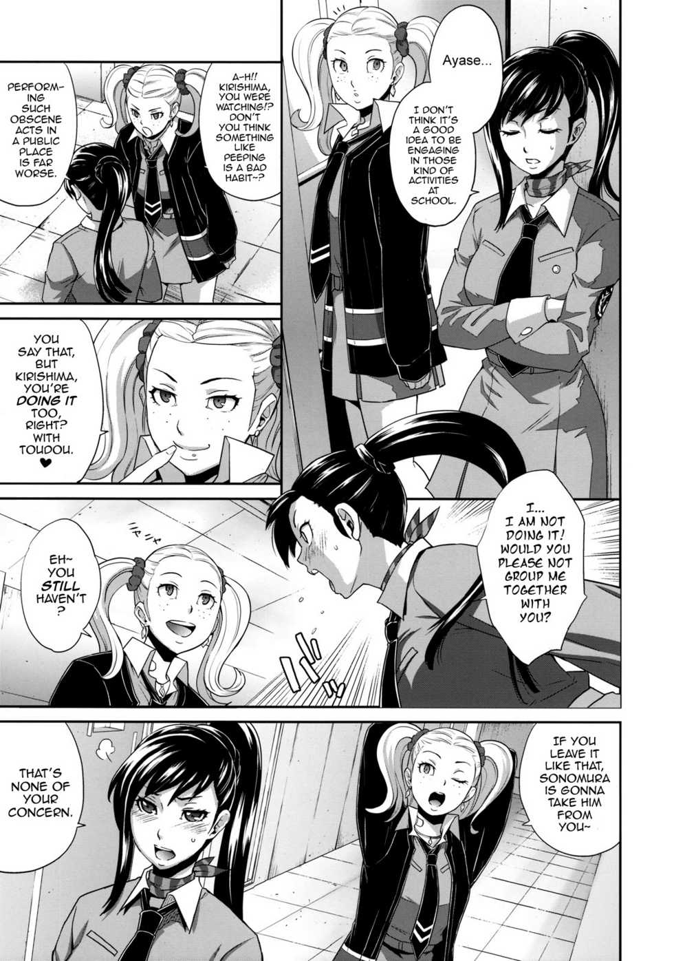 (C76) [Todd Special (Todd Oyamada)] Sperma (Megami Ibunroku Persona) [English] [Darknight] - Page 4