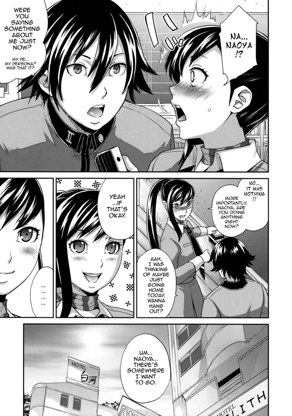 (C76) [Todd Special (Todd Oyamada)] Sperma (Megami Ibunroku Persona) [English] [Darknight] - Page 6