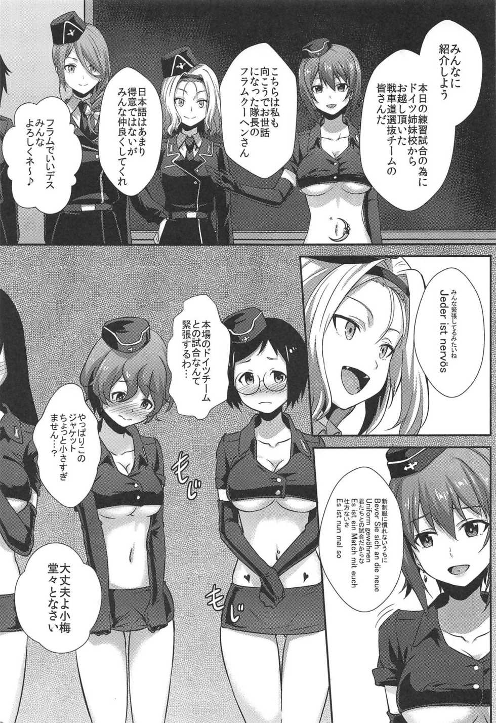 (C96) [chested (Tokupyon)] Nishizumi-ryuu Iemoto no Sodatekata - Maho no Baai Ge (Girls und Panzer) - Page 17