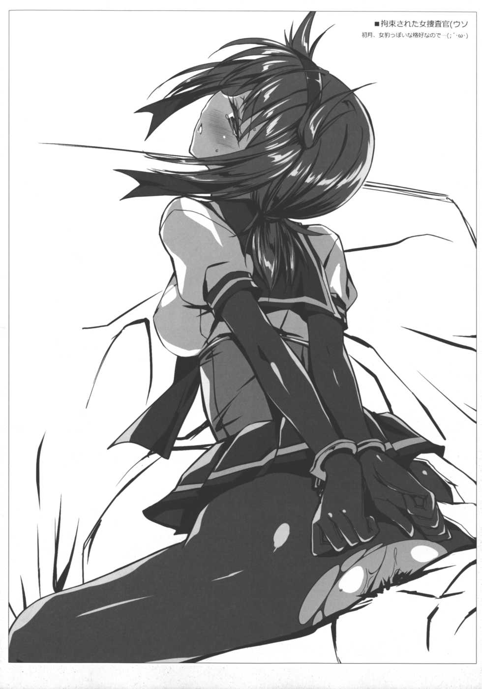 (COMIC1☆15) [PockyFactory (Kobayashi Chisato)] bokutachinodanmakugausuiyounakigasimasu (Kantai Collection -KanColle-) - Page 5