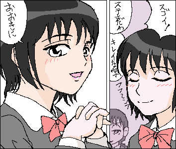 [hora] Majime na Onnanoko no Hanashi - Page 2